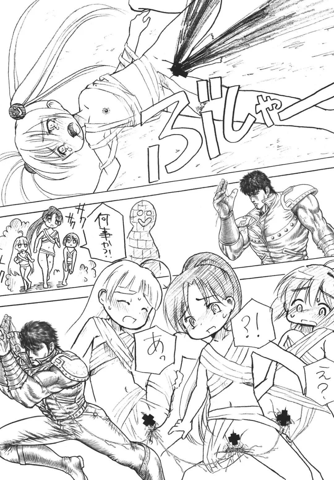 [Kurosaki Mairi - Mizuki Yuu] Tsurupeta Kenkyuu Houkokusho "Kakyuu Sentou In no Isshou" - Turupeta Research Report Fhentai - Page 16