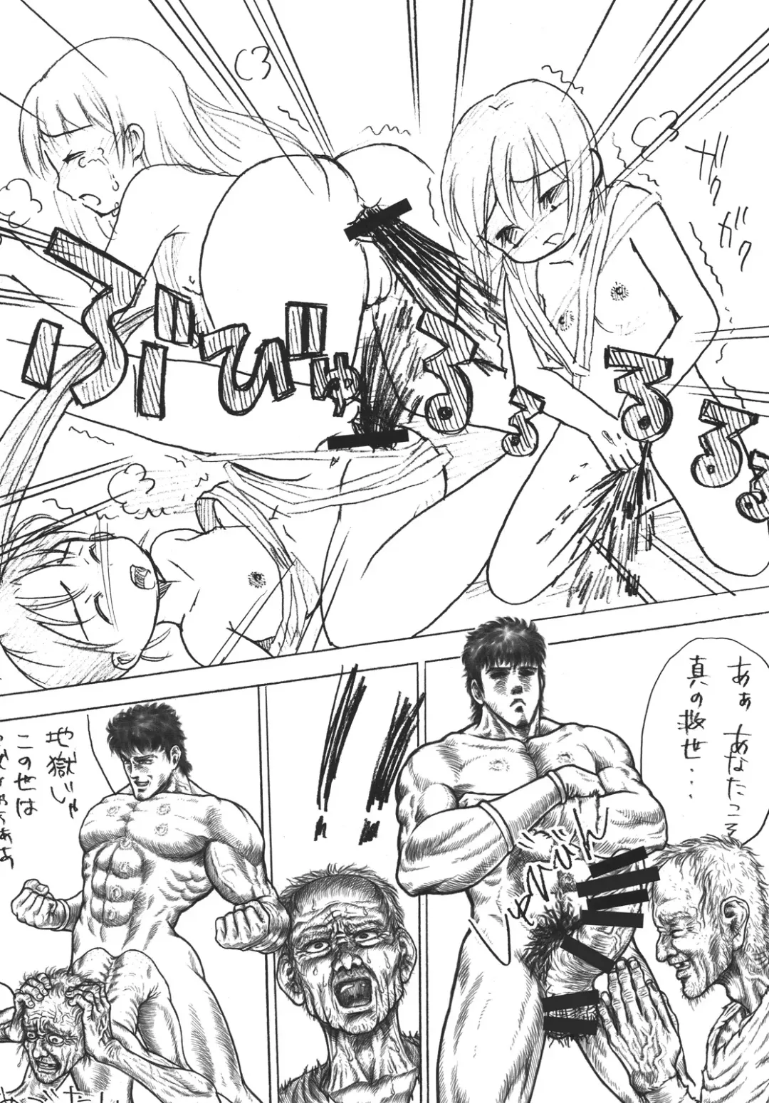 [Kurosaki Mairi - Mizuki Yuu] Tsurupeta Kenkyuu Houkokusho "Kakyuu Sentou In no Isshou" - Turupeta Research Report Fhentai - Page 17