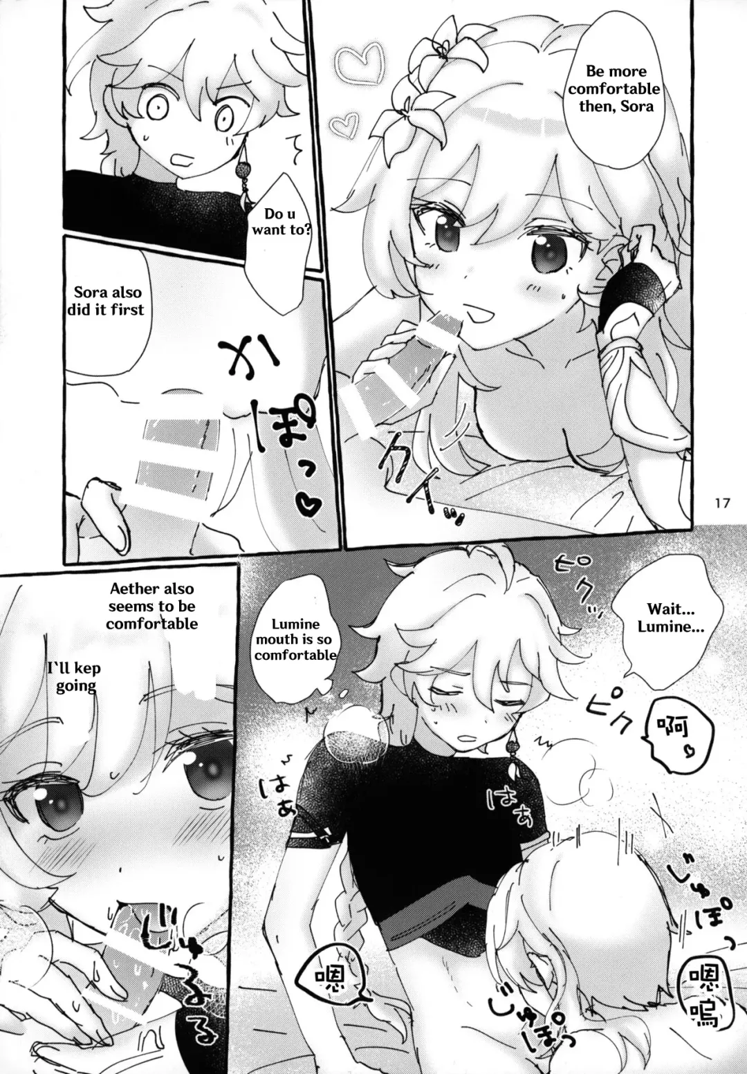 [Wataame] Futari de Manegoto. (Genshin Impact) [English] POOR TRANSLATION Fhentai - Page 16