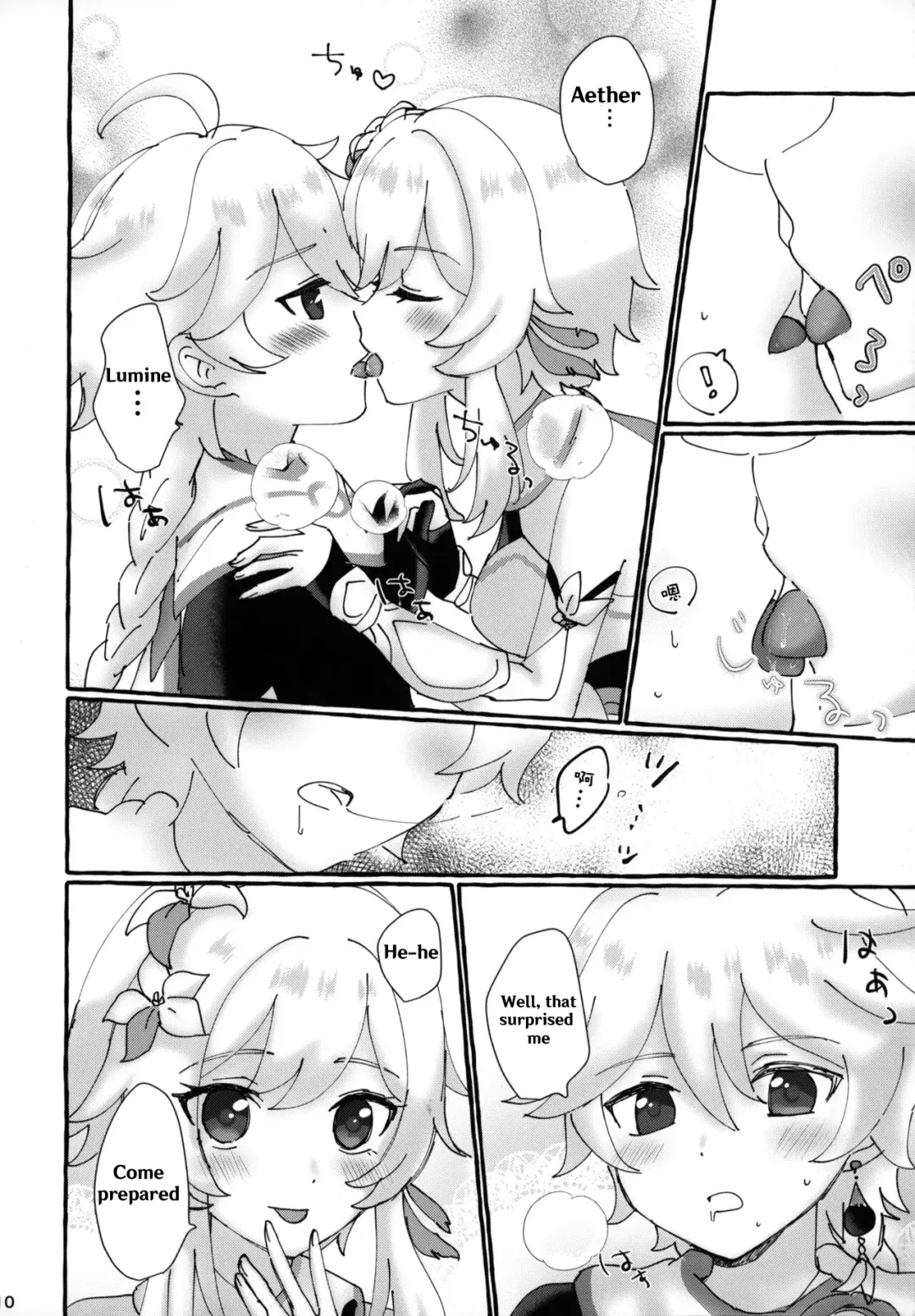 [Wataame] Futari de Manegoto. (Genshin Impact) [English] POOR TRANSLATION Fhentai - Page 9