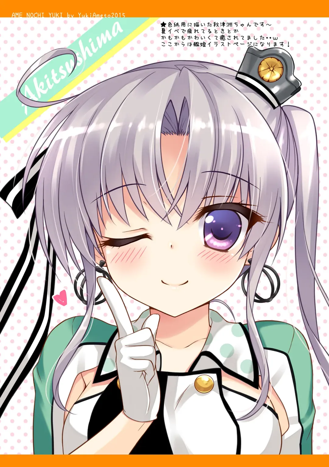 [Ameto Yuki] Kanmusu Collection Soushuuhen 2 Fhentai - Page 45