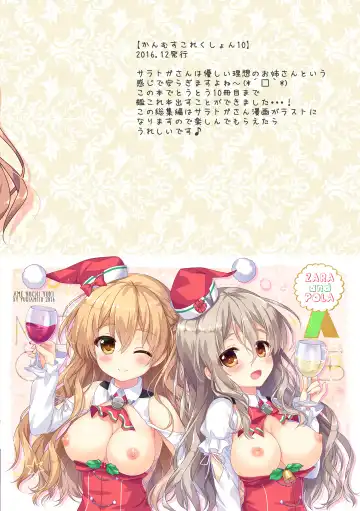 [Ameto Yuki] Kanmusu Collection Soushuuhen 2 Fhentai - Page 60