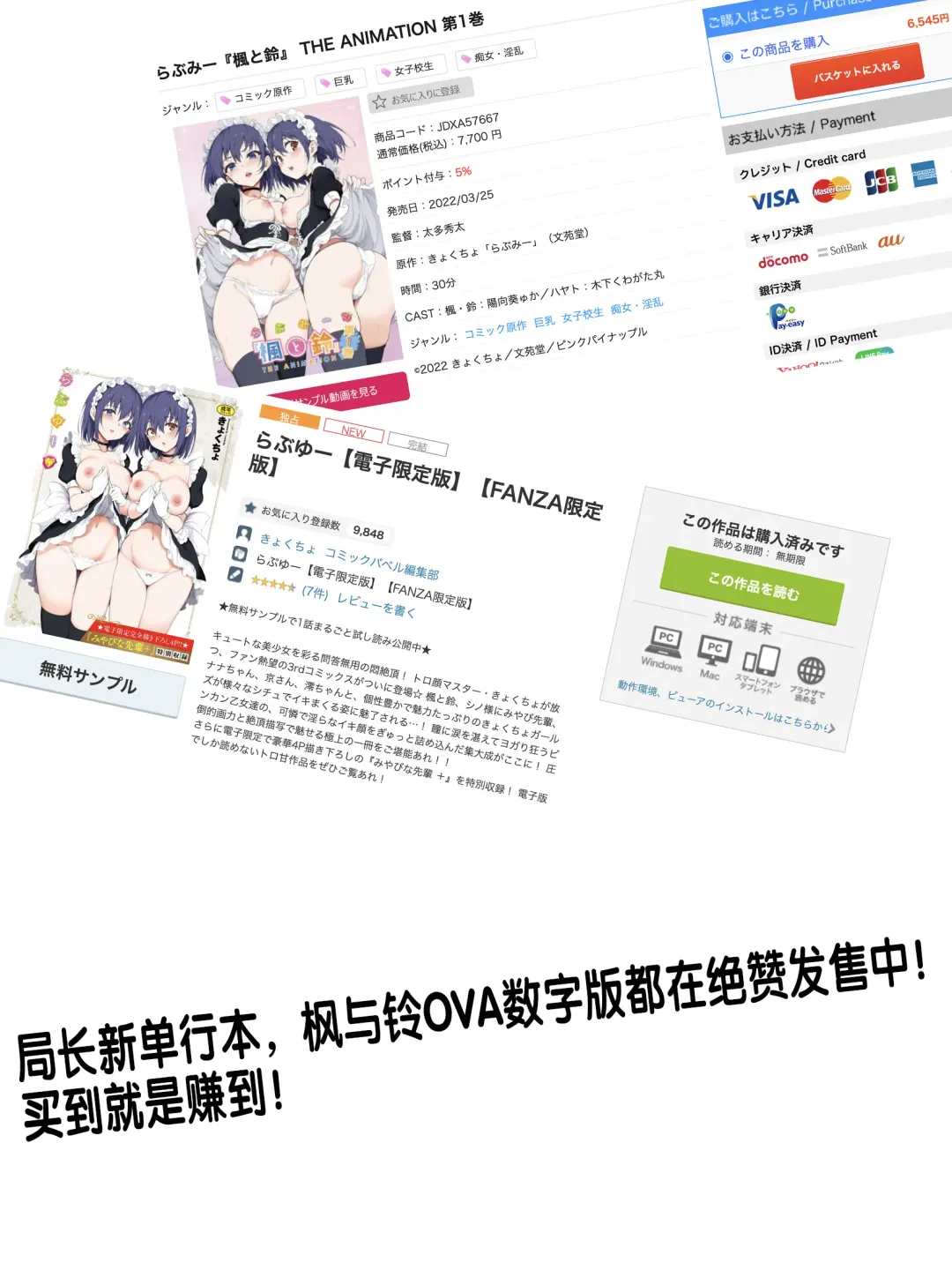 [Goya] Himitsu no Gyaku Toile Training 3 Fhentai - Page 22