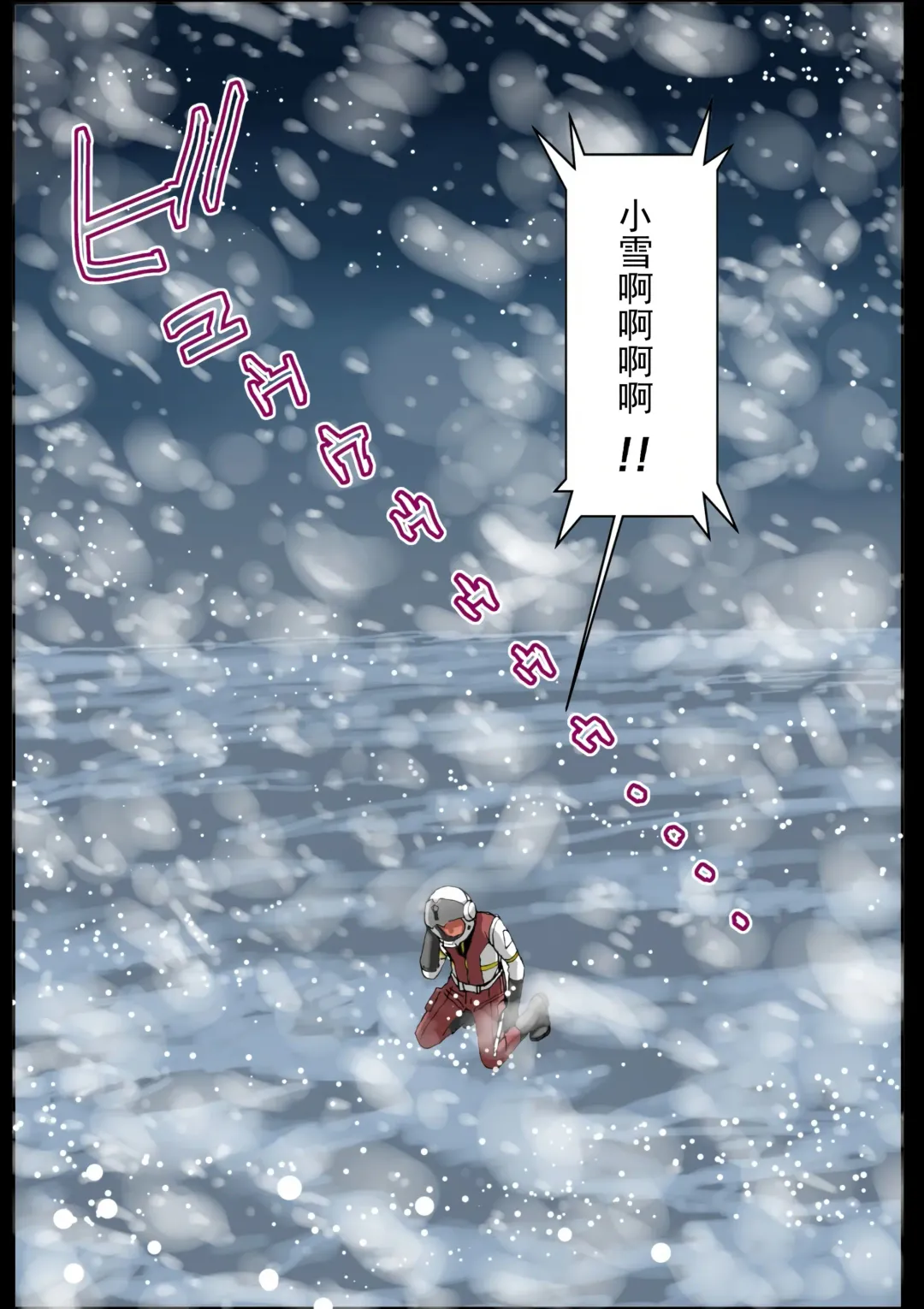 [Karukiya] 2199 Ahegao Mesubuta Dorei - Otoshi Keikaku Fhentai - Page 56