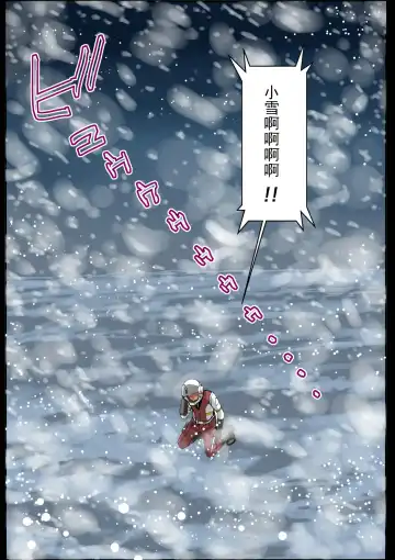 [Karukiya] 2199 Ahegao Mesubuta Dorei - Otoshi Keikaku Fhentai - Page 56