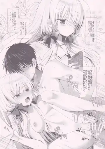 [Izumi Makoto] Ponkotsu Osananajimi to Icha Love Ecchi Tsumeawase Pack Fhentai - Page 2