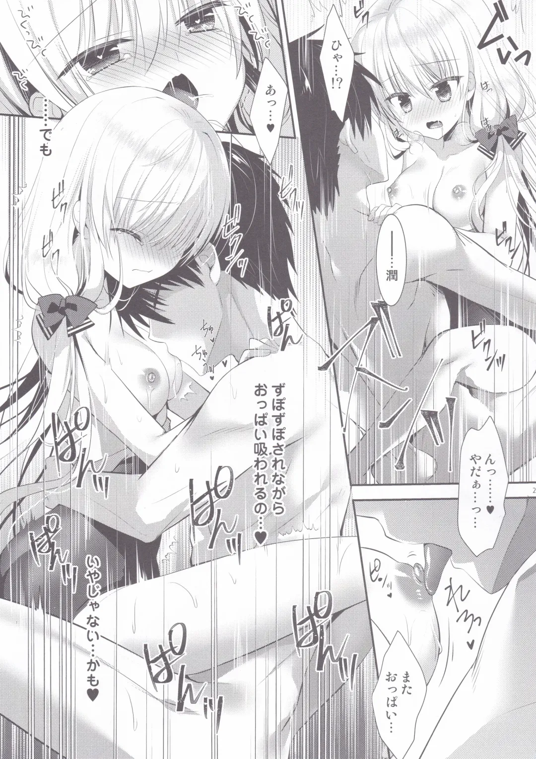 [Izumi Makoto] Ponkotsu Osananajimi to Gakkou no Pool de Ecchi Fhentai - Page 20