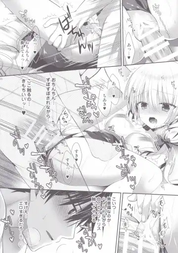 [Izumi Makoto] Ponkotsu Osananajimi to Gakkou no Pool de Ecchi Fhentai - Page 19