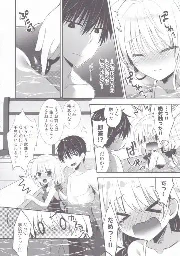 [Izumi Makoto] Ponkotsu Osananajimi to Gakkou no Pool de Ecchi Fhentai - Page 5