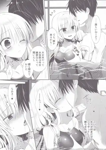 [Izumi Makoto] Ponkotsu Osananajimi to Gakkou no Pool de Ecchi Fhentai - Page 6