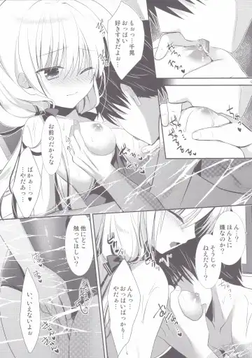 [Izumi Makoto] Ponkotsu Osananajimi to Gakkou no Pool de Ecchi Fhentai - Page 8