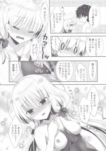 [Izumi Makoto] Ponkotsu Osananajimi to Gakkou no Pool de Ecchi Fhentai - Page 9