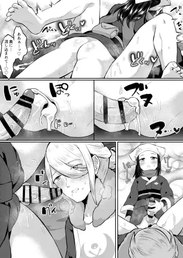 ふたなりに心酔しています Fhentai - Page 15