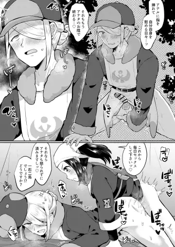 ふたなりに心酔しています Fhentai - Page 7