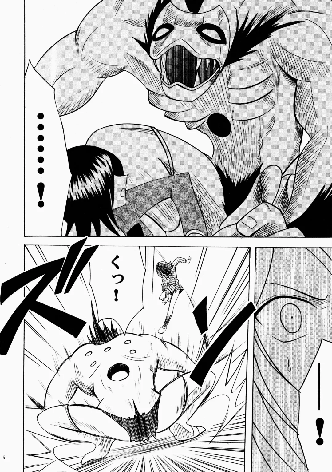 [Crimson] Enkon - Rancor Fhentai - Page 6