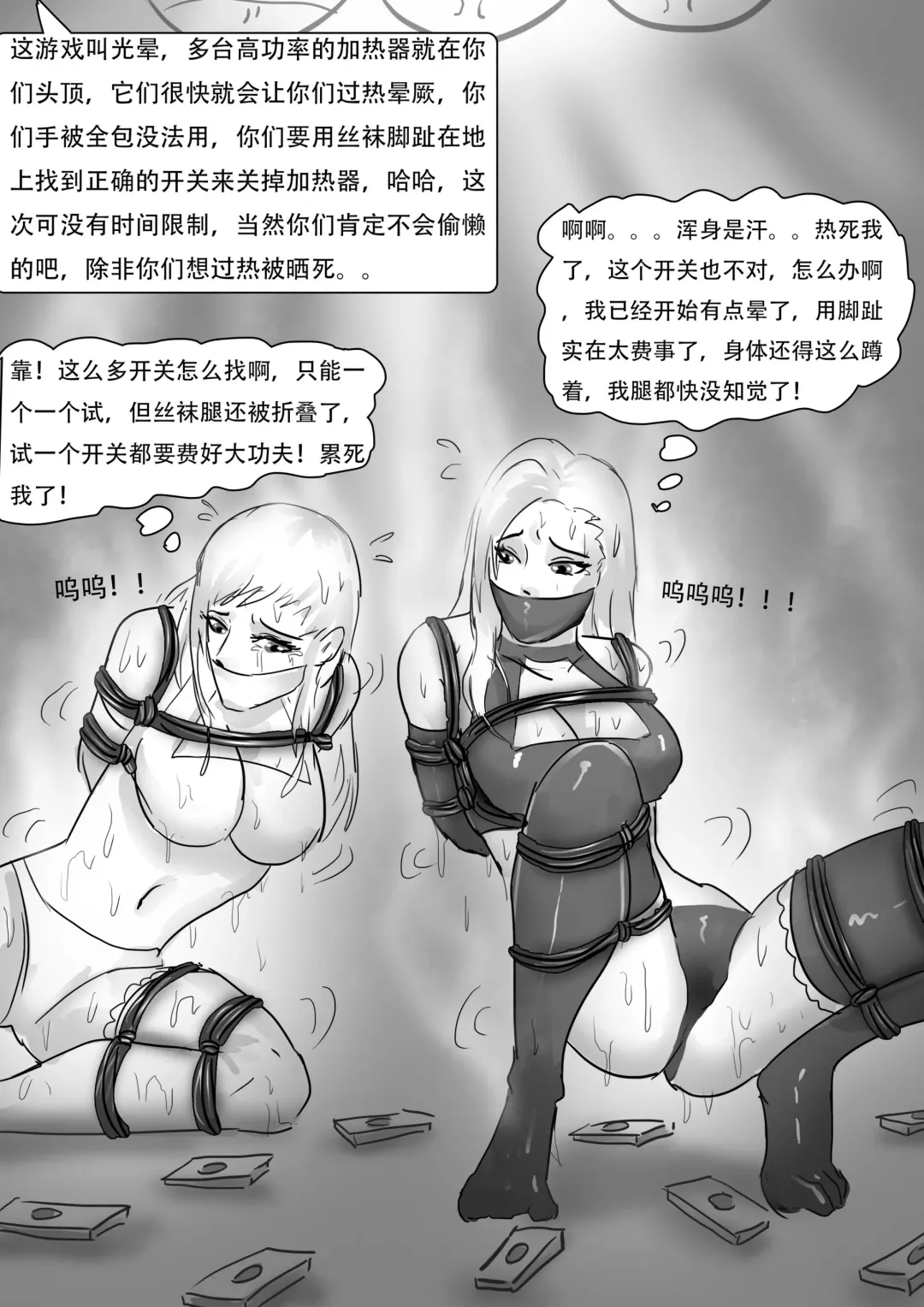 [King] 双胞胎姐妹挑战 Fhentai - Page 6