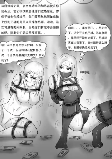 [King] 双胞胎姐妹挑战 Fhentai - Page 6