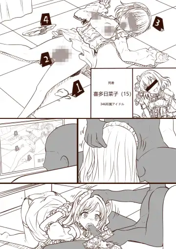 [Yandere No Hako] 【フェス】【節日特典】ラビューダ♡デス♡トライアングル Fhentai - Page 22