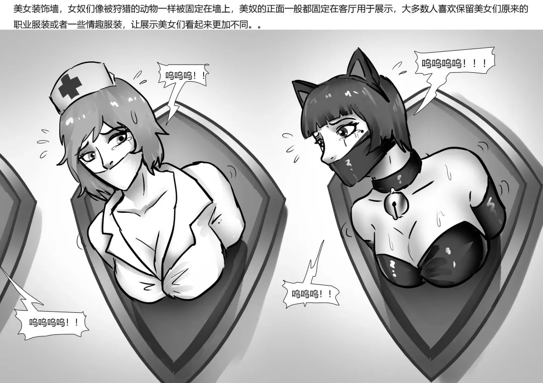 [King] 美奴超市2 Fhentai - Page 4