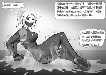 [King] 美奴超市2 Fhentai - Page 8