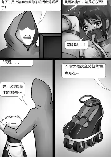 [King] 美奴超市2 Fhentai - Page 9