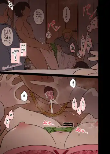 [Dokuneko Noil] Yotta Nakano Nino ni Warui Koto o Suru Hanashi Fhentai - Page 8