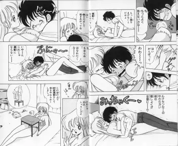 [Kamimura Sumiko] Ikenai! Luna-sensei 3 Fhentai - Page 13