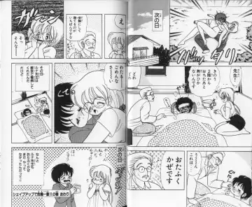 [Kamimura Sumiko] Ikenai! Luna-sensei 3 Fhentai - Page 25