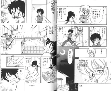 [Kamimura Sumiko] Ikenai! Luna-sensei 3 Fhentai - Page 29