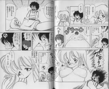 [Kamimura Sumiko] Ikenai! Luna-sensei 3 Fhentai - Page 64