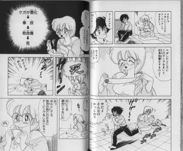 [Kamimura Sumiko] Ikenai! Luna-sensei 3 Fhentai - Page 74