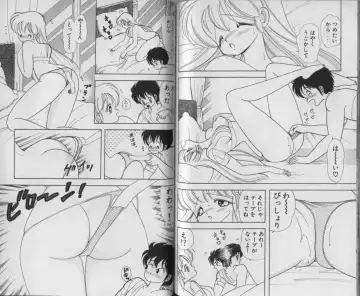 [Kamimura Sumiko] Ikenai! Luna-sensei 3 Fhentai - Page 86