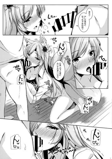 [Haru] Higanbana-san no Mizugi Sugata ga Mitain desu Fhentai - Page 13