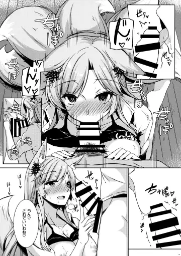 [Haru] Higanbana-san no Mizugi Sugata ga Mitain desu Fhentai - Page 14