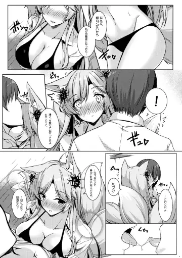 [Haru] Higanbana-san no Mizugi Sugata ga Mitain desu Fhentai - Page 6