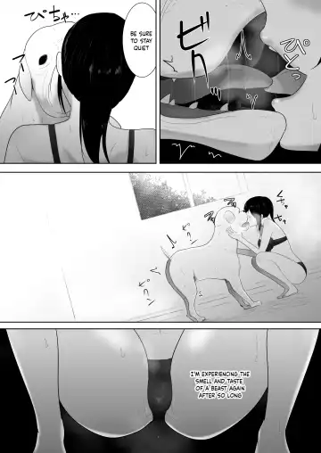 [Freya] Wagaya ni Inu ga Yattekita 2 Fhentai - Page 17