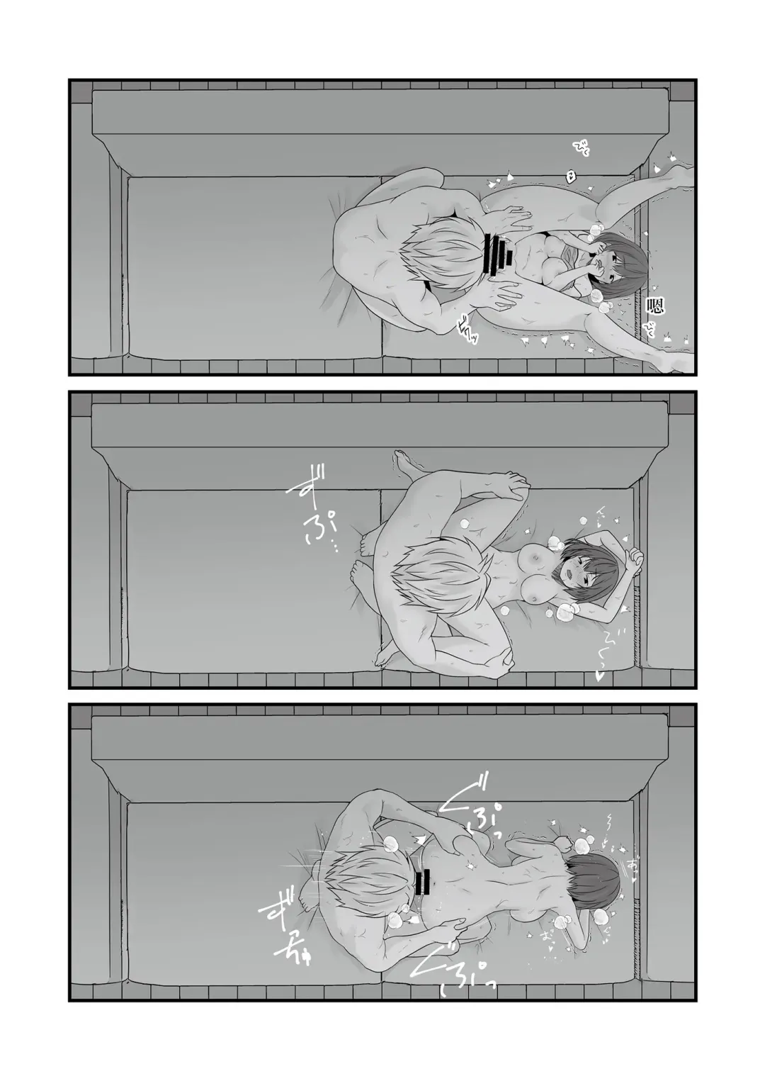 Teiten Kansoku II Fhentai - Page 53