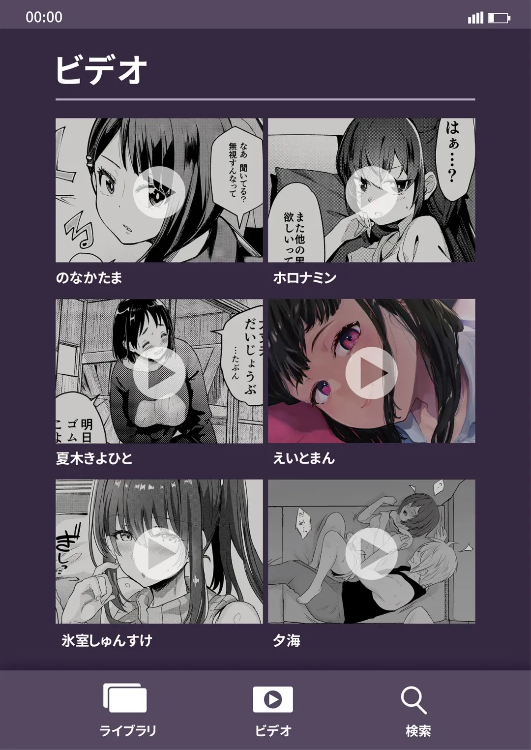 Teiten Kansoku II Fhentai - Page 58