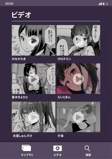 Teiten Kansoku II Fhentai - Page 58