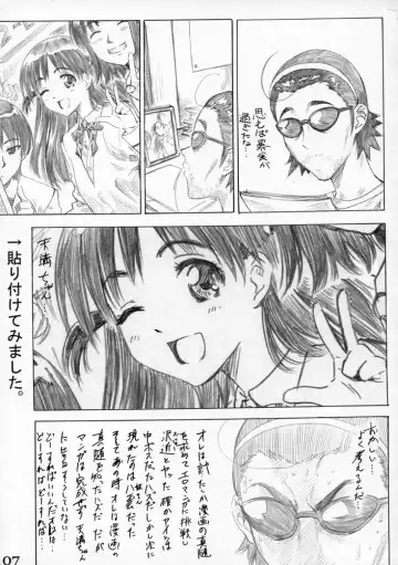 [Maruta] School Rumble Harima no Manga Michi Vol. 3 Fhentai - Page 6