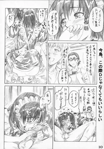 [Maruta] School Rumble Harima no Manga Michi Vol. 3 Fhentai - Page 9