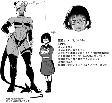 [Gar] Original Akuma-san (Futanari) to Fubin Kawaii-chan Fhentai - Page 7