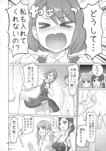 [Inazuma] Sukoyaka GO TO TRAVEL Fhentai - Page 13