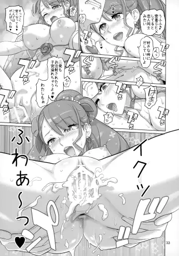 [Inazuma] Sukoyaka GO TO TRAVEL Fhentai - Page 32