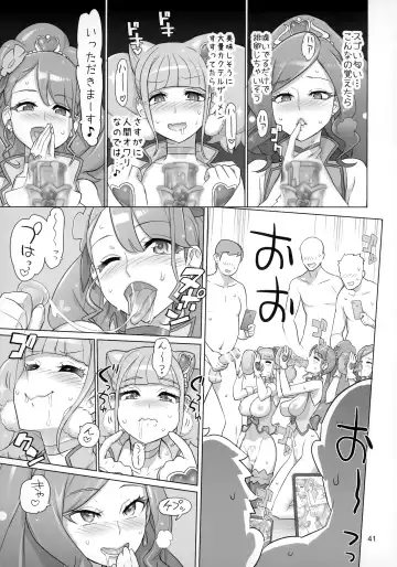 [Inazuma] Sukoyaka GO TO TRAVEL Fhentai - Page 40