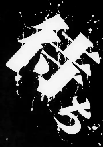 [Inazuma] Sukoyaka GO TO TRAVEL Fhentai - Page 47