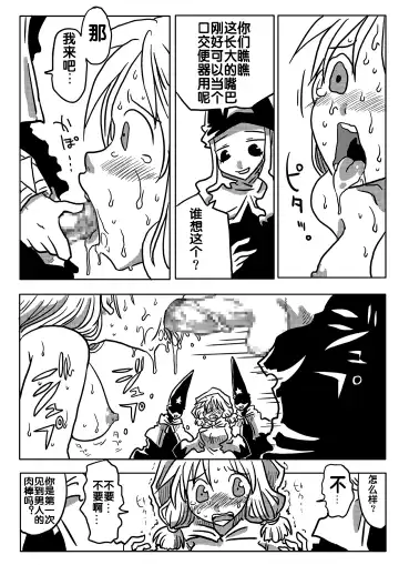 [Amahara] Jikan Teishi Rinkan Fhentai - Page 10