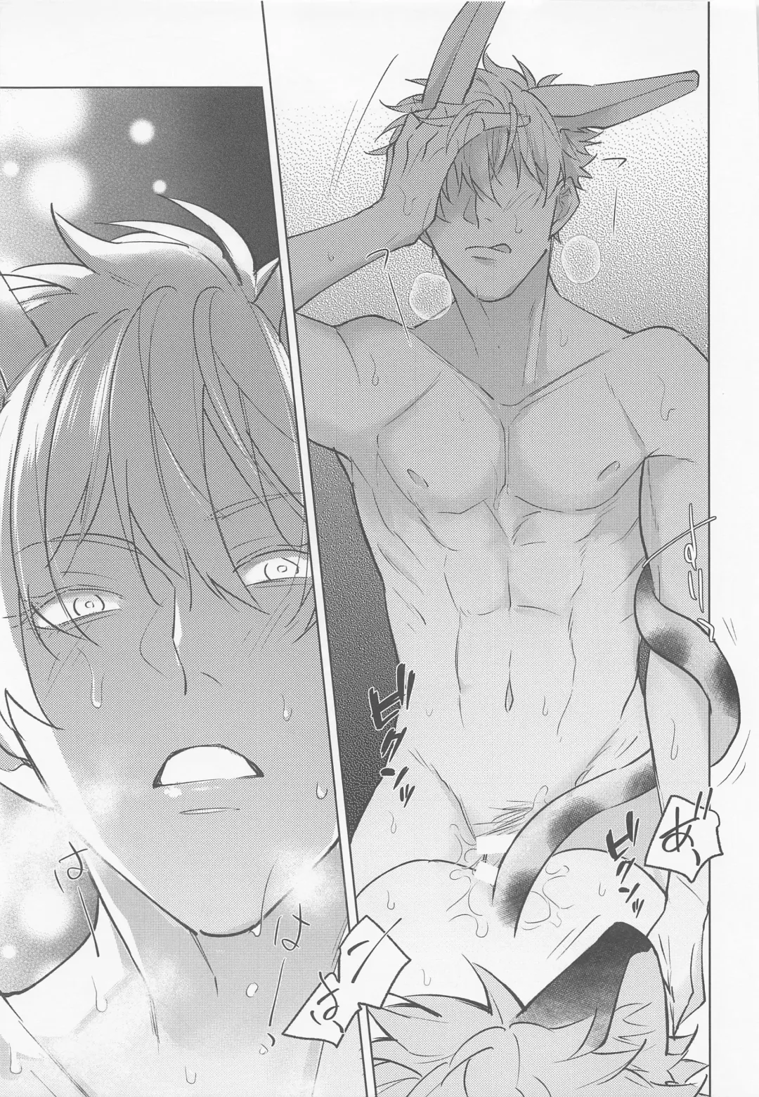 [Ichikawa] Juuka shita Senpai ga Chou Kawaii Fhentai - Page 18