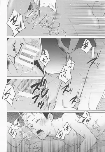 [Ichikawa] Juuka shita Senpai ga Chou Kawaii Fhentai - Page 17