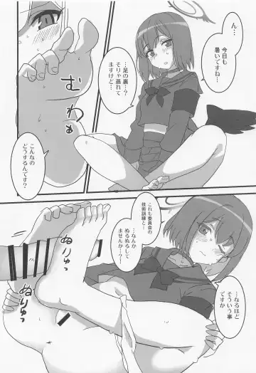 [Aoi Manabu] Seigi Jitsugen Iinkai Fhentai - Page 19